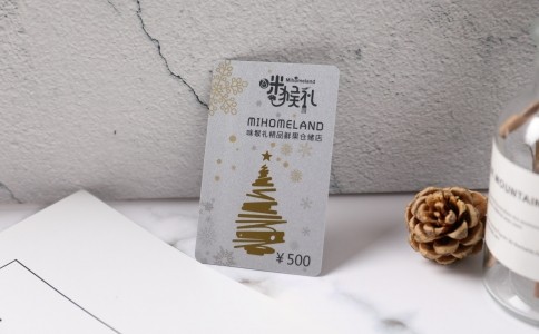 银底工艺卡系列 点击有更多惊喜